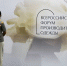 В Ульяновске обсудили судьбы отечественного легпрома и подарили звезду Никите Михалкову - Ulpravda.Ru