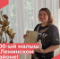 В Ленинском районе Ульяновска зарегистрирован 500-й новорождённый 2025 года - Ulyanovsk.Express