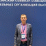 изображение для новости - УлГУ