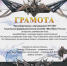 #МЫВМЕСТЕ - Ульяновский фармацевтический колледж