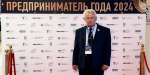 Предприниматель из Ульяновской области стал лауреатом престижной Всероссийской премии