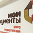 В Ульяновске на праздники изменится график работы МФЦ - Ulpravda.Ru