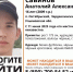 В Чердаклинском районе ищут 16-летнего Анатолия Савинова - Комсомольская правда