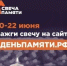 . - Областной центр специализированных видов медпомощи