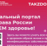 . - Областная наркологическая больница