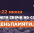 . - Центр СПИД