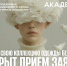 В Ульяновске стартует конкурс будущих звёзд моды - Ulyanovsk.Express