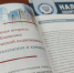 Как при налогообложении земли используется уведомление о наличии на участке жилищного фонда или объектов ЖКХ. - Ульяновск сегодня