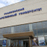 Выпускники-экономисты УлГУ вошли в топ-20 по зарплатам - Ulyanovsk.Express