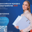 Ульяновск проведёт Всероссийскую ярмарку вакансий - Ulyanovsk.Express