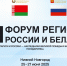 Увеличить - Ульяновская ТПП