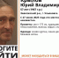 В Заволжском районе Ульяновска без вести пропал седоволосый мужчина - Комсомольская правда