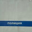 В Ульяновском районе у продавщицы украли телефон - Ulpravda.Ru