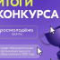 УлГПУ стал победителем грантового конкурса Росмолодёжи на реализацию молодежных проектов - УлГПУ
