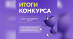 УлГПУ стал победителем грантового конкурса Росмолодёжи на реализацию молодежных проектов