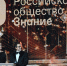 87 участников от Ульяновской области примут участие в проекте Знание.Премия - Комсомольская правда