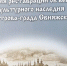 Путеводитель по нашей памяти и повитухи с балеринами. Что казанцы ульяновцам подарили - Ulpravda.Ru