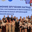 В Доме Правительства Ульяновской области прошла торжественная церемония, посвященная награждению педагогов, наставников и выпускников, которые внесли весомый вклад в развитие образовательной системы и олимпиадного движения среди школьников - УлГПУ