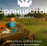 В Ульяновской области пройдет Фестиваль-лаборатория русского фольклора «СолнцеСтой» - Министерство искусства и культурной политики