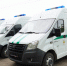 ИК-2 УФСИН Ульяновской области выпустит 20 автозаков с биотуалетами - Ulyanovsk.Express