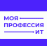 Жителей Ульяновской области приглашают принять участие во Всероссийском конкурсе «Моя профессия – ИТ» - Министерство образования
