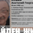В Ульяновской области завершились поиски мужчины с потерей памяти - Ulpravda.Ru