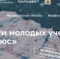 ... - УлГТУ