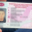 Фальшивые права по объявлению: ульяновский водитель попался полиции - Ulyanovsk.Express