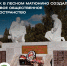 news-detail - Минагропром