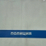 В Ульяновской области мужчина угрожал бывшей возлюбленной убийством - Ulpravda.Ru