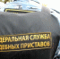 За что судебные приставы могут привлечь к уголовной ответственности и как ульяновцам стать дознавателями - Ulpravda.Ru