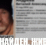 В Ульяновске завершились поиски пропавшего 23 июня мужчины - Ulpravda.Ru