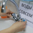 В Ульяновске 2 и 4 августа отключат горячую воду в Ленинском районе и Засвияжье - Комсомольская правда