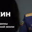 Десантник с Дальнего Востока участвует в программе «Герои Симбирской земли» - Ulpravda.Ru