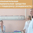 Ульяновским родителям выплатят компенсацию расходов на оплату обучения ребенка - Ulpravda.Ru