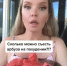 Юлин топчик. Полезна ли ульяновцам арбузная диета - Ulpravda.Ru