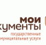 Бизнес без хлопот: в ульяновских МФЦ помогут открыть ИП или ООО бесплатно - Ulyanovsk.Express