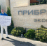 Короткая смена — это не отдых, а формальность - ЛДПР