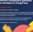 . - Центр СПИД