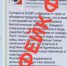 Минздрав предупреждает ульяновцев о распространении в соцсетях фейков о холере - Ульяновск сегодня