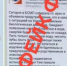 Ульяновцев предупредили о фейке про вспышку холеры - Ulpravda.Ru