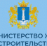 Ульяновских строителей поздравляют с профессиональным праздником - Ulpravda.Ru
