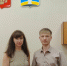 Поздравление с присвоением статуса многодетной семьи - Справедливая Россия