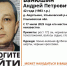 В Ульяновском районе почти месяц ищут пропавшего 42-летнего мужчину в шортах - Комсомольская правда