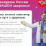 . - Центральная городская больница