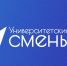 изображение для новости - УлГУ