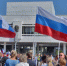 Ульяновцы проведут шествие с большим полотнищем флага России - Ульяновск сегодня