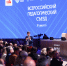 Сергей Кравцов: «Открытый диалог с педагогическим сообществом – наш приоритет» - Министерство образования