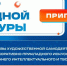 Ульяновцев приглашают на День открытых дверей в Центр народной культуры и его филиалы - Министерство искусства и культурной политики