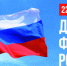 . - Центральная городская больница